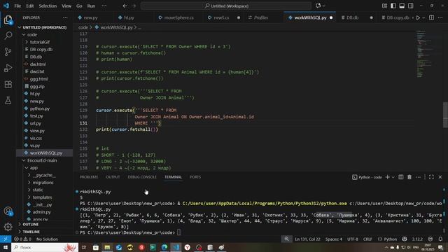Sql JOIN и Foreign KEY