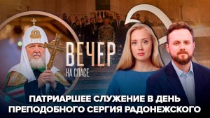 День памяти преподобного Сергия Радонежского/Сборы военных священников в Крыму