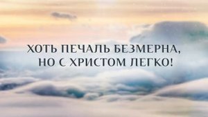 Скоро я увижу