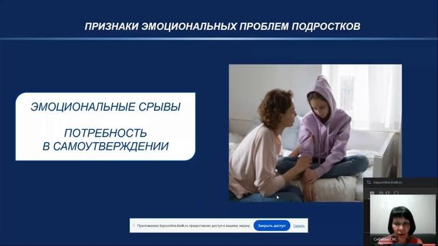 Обучающие мероприятия 8 октября