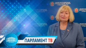 Валентина Гречина: «Для реализации проектов благоустройства задействованы все финансовые механизмы»