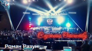 Традиционные духовно-нравственные ценности российского народа