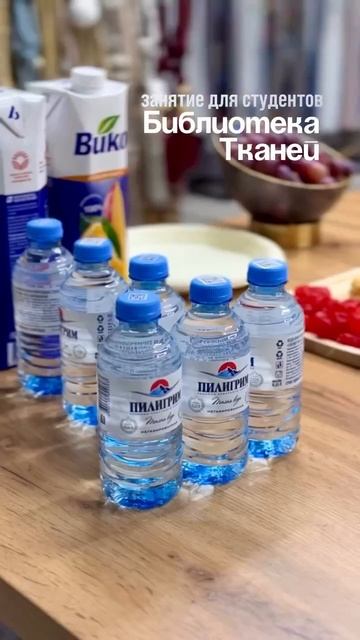 Открытое занятие где начинающие дизайнеры узнали о шторах в интерьере. Библиотека тканей