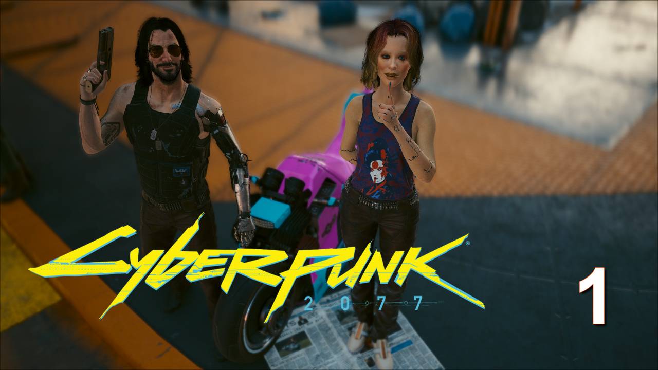 Cyberpunk 2077 | Прохождение на стриме: 1.