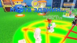 играем в игру башня мяча