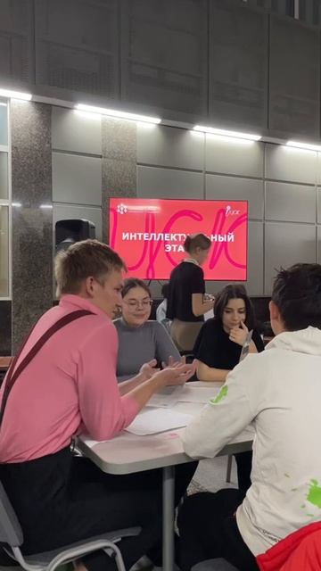 Интеллектуальный этап Кубка первокурсников #shorts