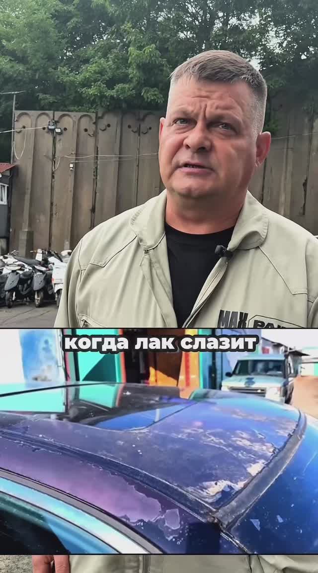 Почему может облазить ла Рассказываем в этом видео