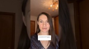 Отзыв о НЕЙРОКЛУБЕ. Ольга