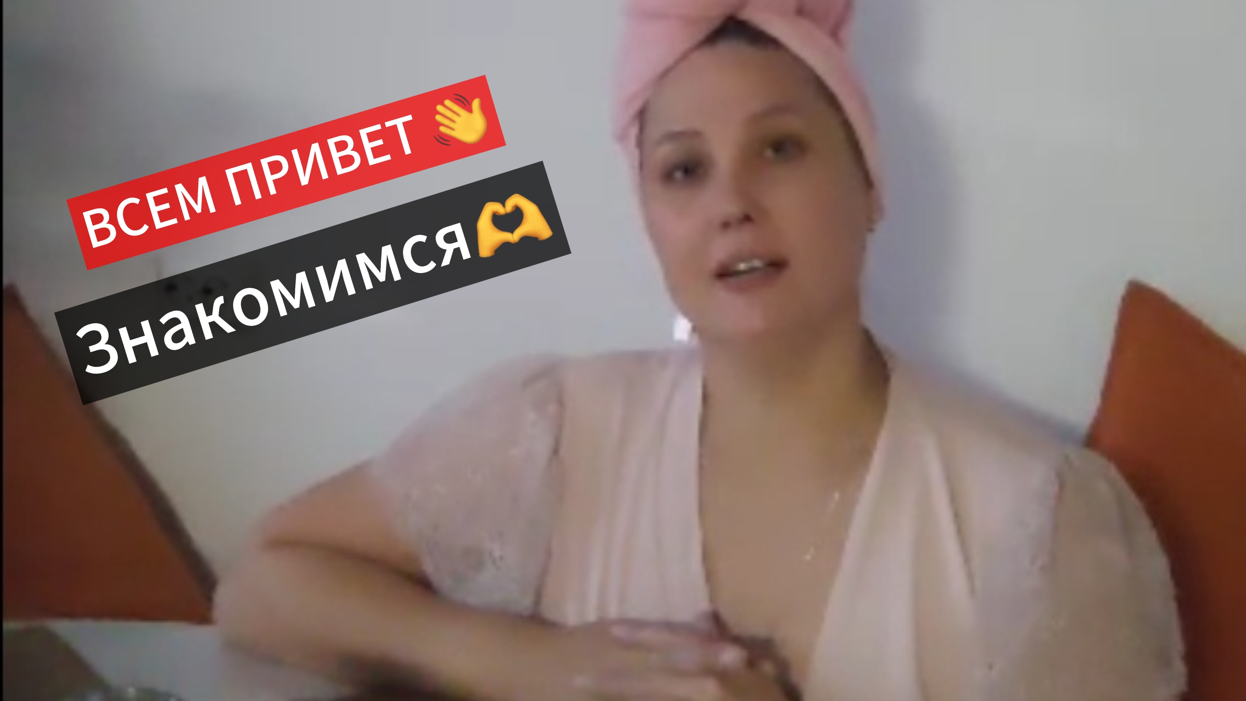 знакомимся🤗 ПОДПИШИСЬ 🫶