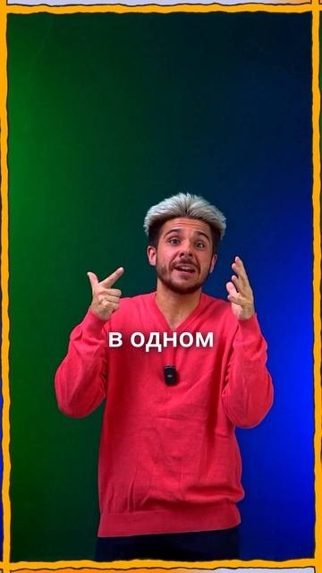  Не знаешь с чего начать? Мы поможем!