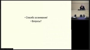 Областной день специалиста невролога «Актуальные вопросы современной неврологии»