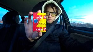 ПРОБУЮ ПЛАВЛЕНЫЙ СЫР ДРУЖБА И ЗАПИВАЮ ТОМАТНЫМ СОКОМ!