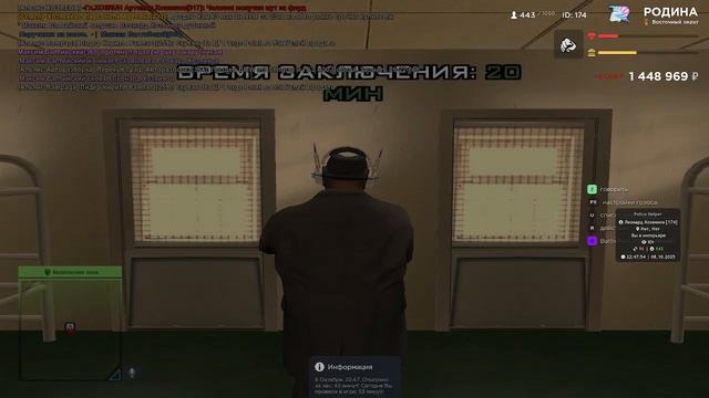 2025-10-08 23-47-49 смотреть онлайн