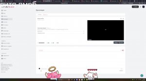 визер в майн