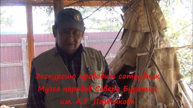 Павильон «Эвенкийское стойбище»