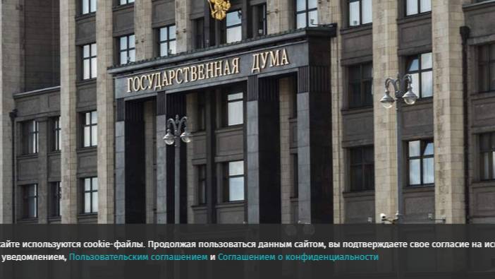 В Госдуме оценили планы правительства по развитию конкуренции в России