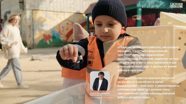 Конструктор «СТРОЙКА» в действии