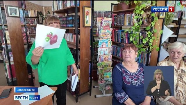 8 октября Вести-Чита в 11:30 с сурдопереводом