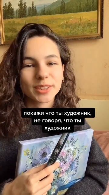 художники такие 💗 смотреть онлайн