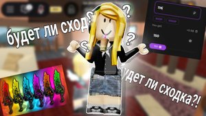 РАЗГОВОРНОЕ ВИДЕО, ЧТО МОЖНО ОЖИДАТЬ ОТ МЕНЯ БЛИЖАЙШИЮ НЕДЕЛЮ "будет ли сходка?.. "(конечно будет)💛