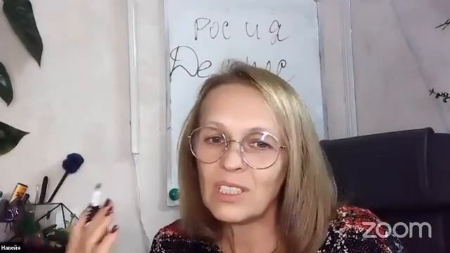 ЦИВИЛИЗАЦИЯ В ДЕПРЕССИИ / Навейя смотреть онлайн