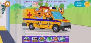 Три Кота Мультфильм про Больницу и котят