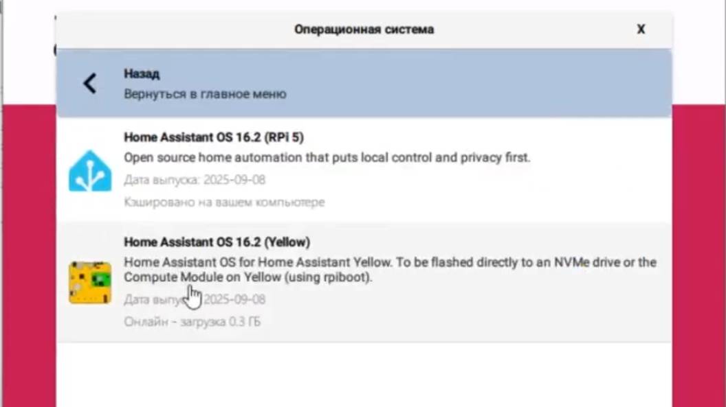 HomeAssistant , внедряем в жизнь. Часть 1. Введение, установка