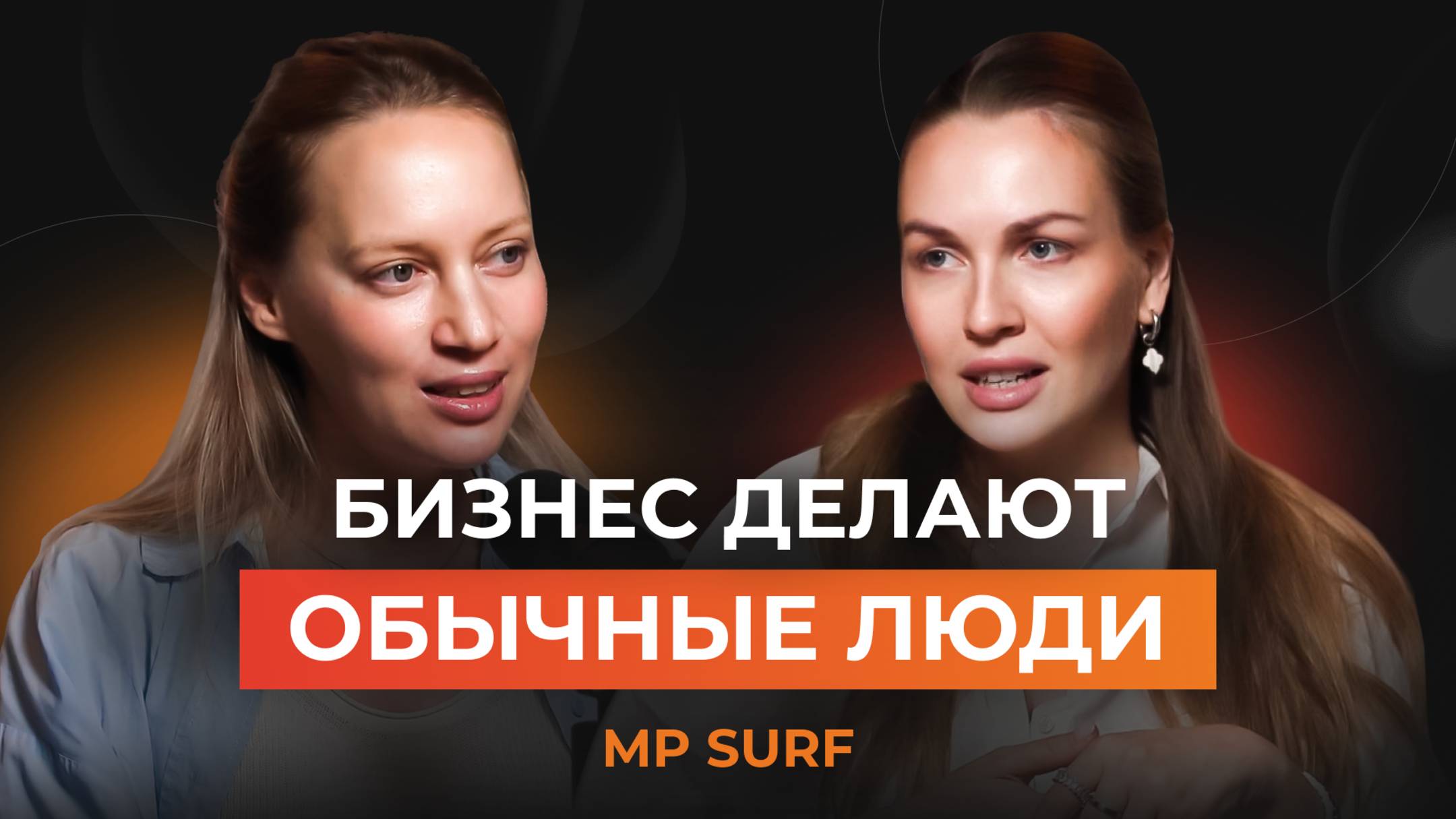 Бизнес делают обычные люди - из стюардессы в декрете в ТОП Wildberries