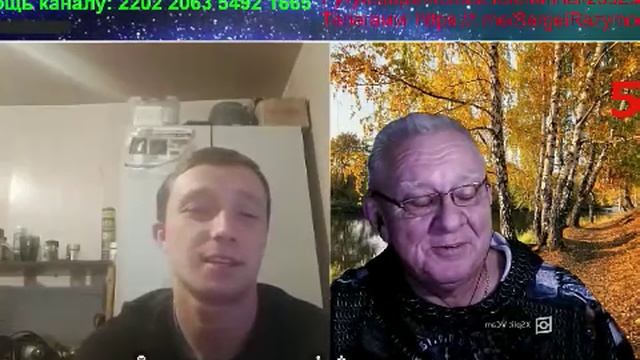 Беседы