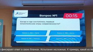 Спортивный диктант в ПРокопьевске