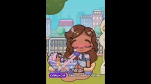 В опис... 😫😔😭