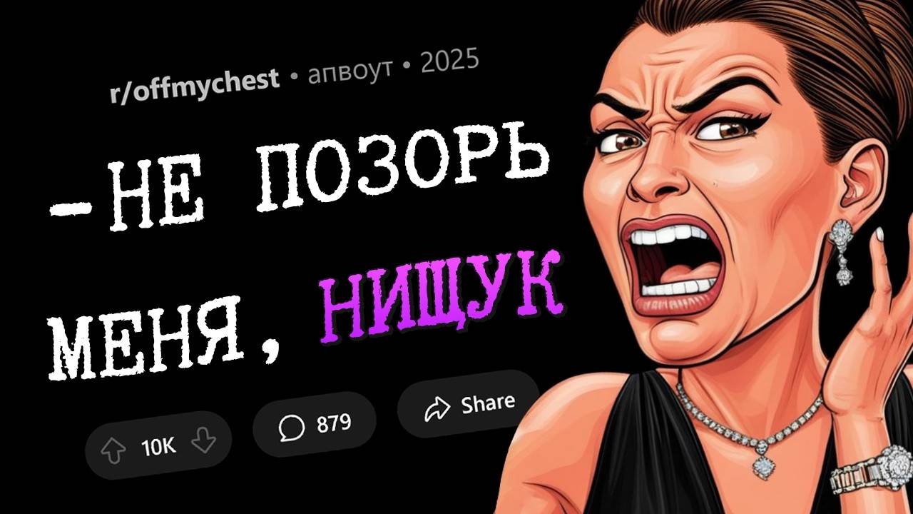 Деньги испортили мою жену / Сестра сломала мне жизнь / Я нашла тайник мужа (Излейте Душу #1) смотреть онлайн