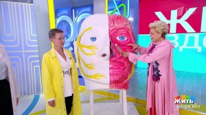 Насморк и грибок. Какая связь? Жить здорово! Фрагмент выпуска от 08.10.2025