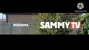 Заставка реклама на SammyTV