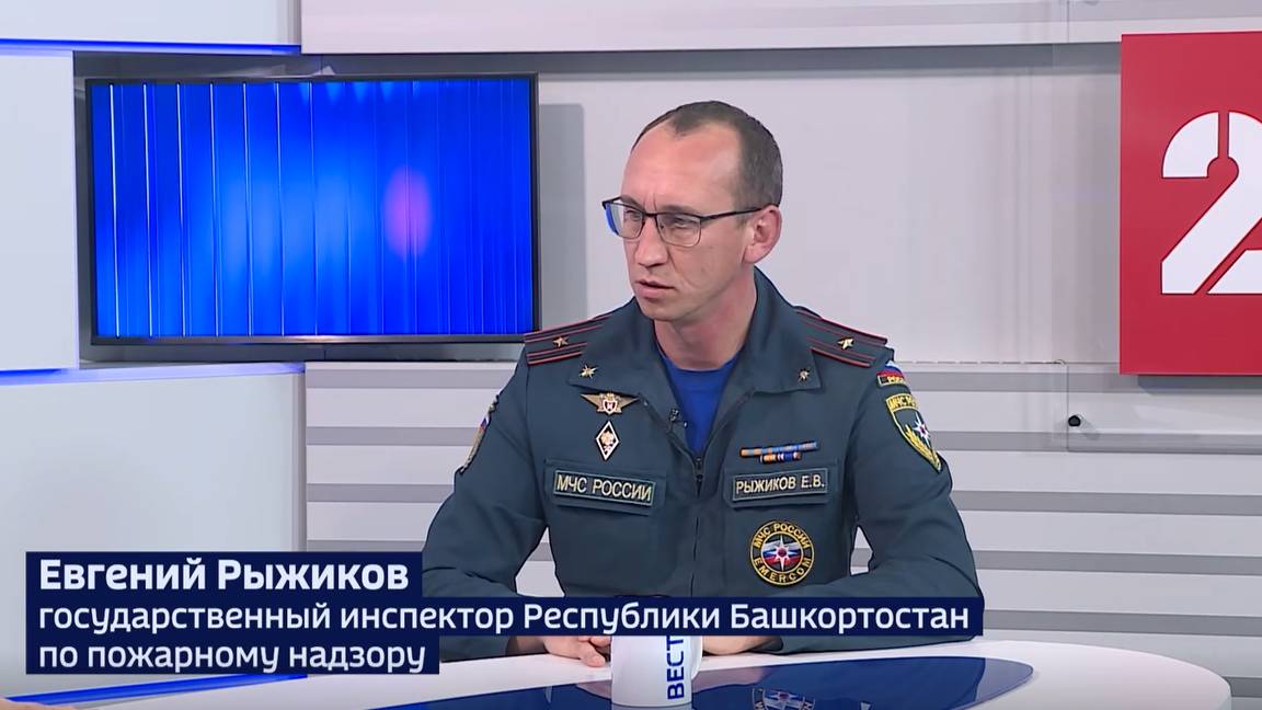 Как предотвратить пожары в отопительный сезон