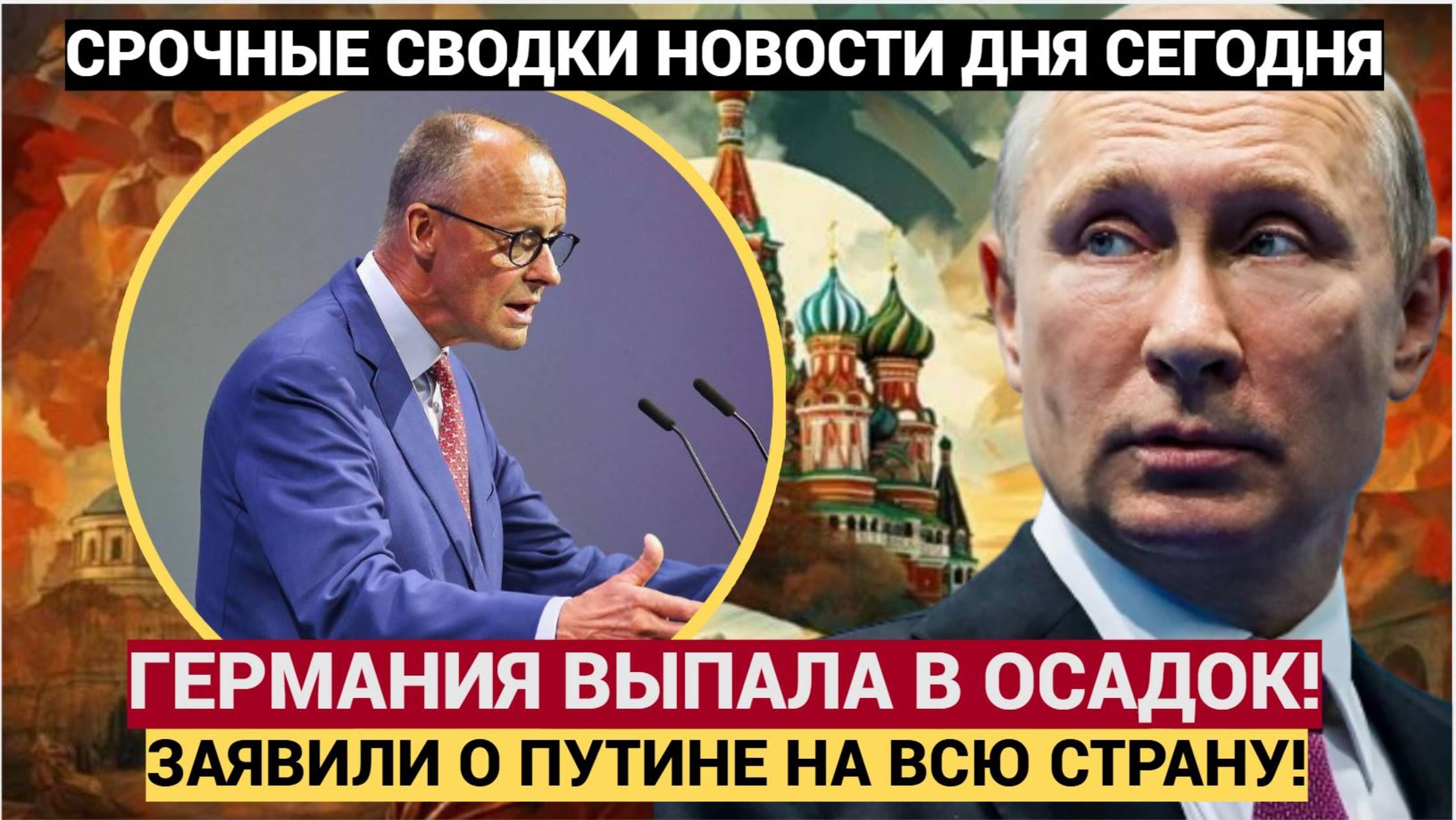 НЕМЕЦКИЙ СТУДЕНТ ШОКИРОВАЛ ПУБЛИКУ! Откровенное заявление о Путине вызвало истерику