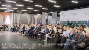 Саратовский ветеринарный форум 2025 - второй день