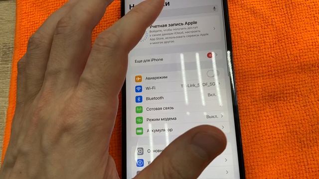 IPhone 12 Pro Max 256 16950