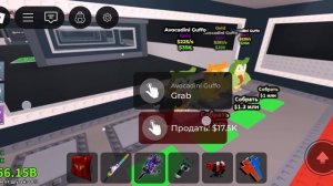 Я буду делать раздачу в украдите брейнрот