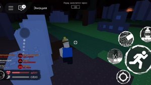 Играю в форсакен