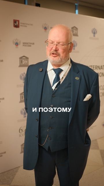 Леонид Кондрашев Президент НК ИКОМОС Россия