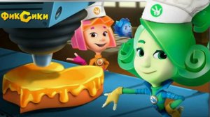 Фиксики: Кондитерская Фабрика Тортов | Фикси-Фабрика Кондитерских Шедевров