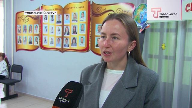 БАЙКАЛОВО