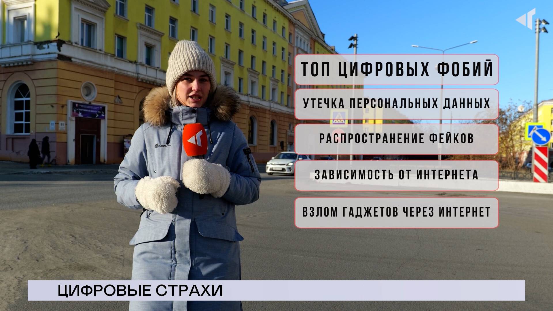НОВОСТИ СЕВЕРНОГО ГОРОДА, 08.10.2025