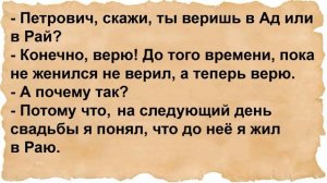 Про директрису и преподавателя физкультуры. Сборник анекдотов