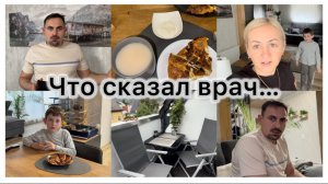 Результаты МРТ , что это было ✔️ посылка для мужа 📦 уборка , закрасила стены ✔️ленивая запеканка