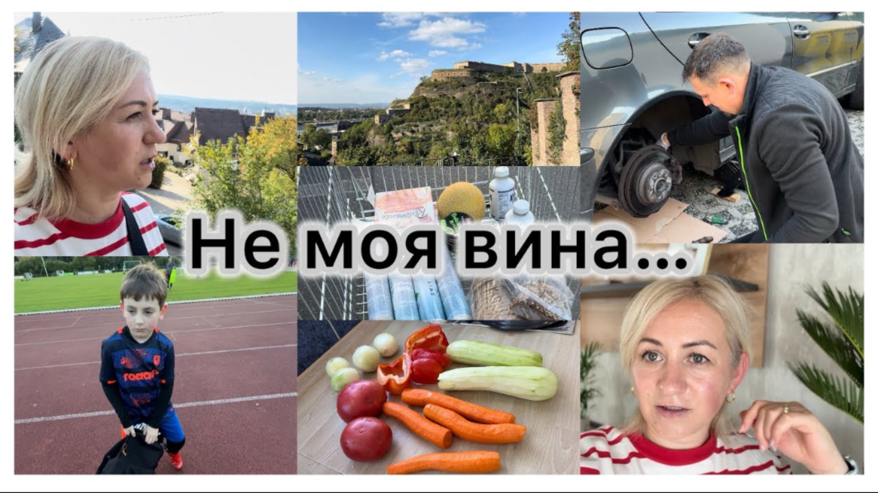 Не знаю зачем они это делают 🤔 куда меня занесло ✔️ закупка 🛒 ремонт продолжается 🚙