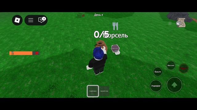 99ночей