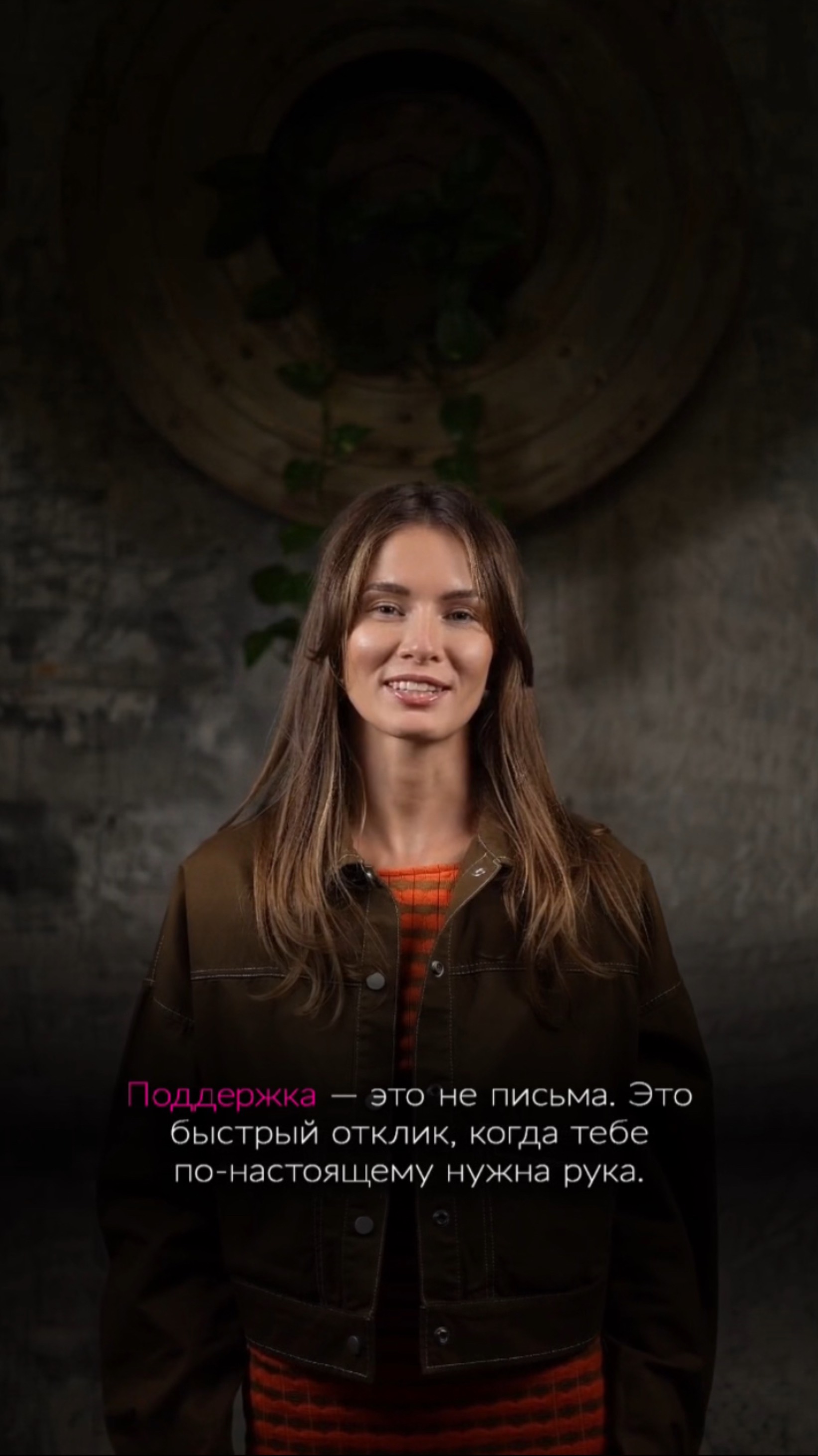 Поддержка  это не письма. Это быстрый отклик когда тебе по-настоящему нужна рука.
