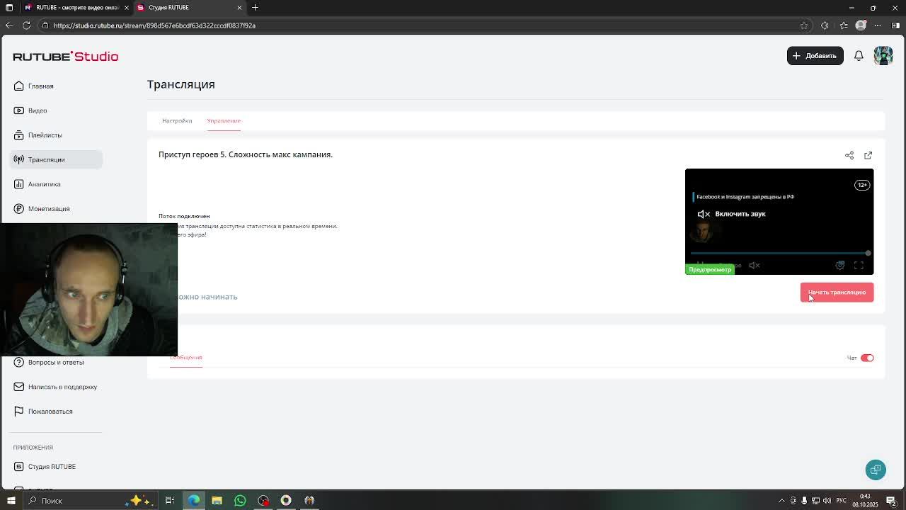 Приступ героев 5. Сложность макс кампания.